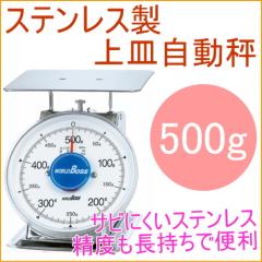 ���[���h�{�X ���^�X�e�����X����M������ 500g�p ����O�i �iSA-500S�j �͂��� �X�P�[�� �A�i���O ��������