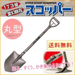 �ώ��V���x�� �X�R�b�p�[�ی^ 980mm ���{�� �������� �A�E�g�h�A �V���x�� �X�R�b�v �g���{ �����W�߂�