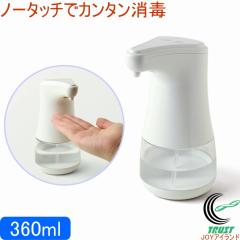 �A���R�[�����ŗp �I�[�g�f�B�X�y���T�[ Lite 360ml TDS-ADL �������� ���� ���� �E�C���X �� �A���R�[������ �E�C���X�΍� �q���I �I�[