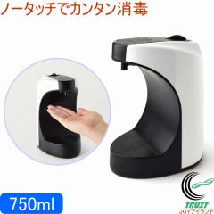 �A���R�[�����ŗp �I�[�g�f�B�X�y���T�[ Pro 750ml TDS-ADP �������� ���� ���� �E�C���X �� �A���R�[������ �E�C���X�΍� �q���I �I�[�g