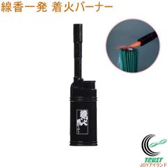 �����ꔭ ���΃o�[�i�[ TK-SF3 �o�[�i�[ �K�X������ ����Q�� ���� �^�[�{�� ���O �ԉ� �A�E�g�h�A ���X�R�[�L