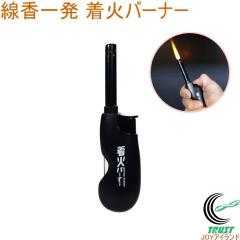 �����ꔭ ���΃o�[�i�[ TK-SF3A �o�[�i�[ �K�X������ �J��Ԃ��g���� ���ɋ��� ����Q�� ���� ����p�i �^�[�{�� ���O �ԉ� �L�����v �A