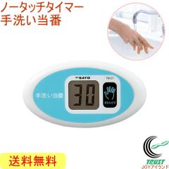 �m�[�^�b�`�^�C�}�[ ��􂢓��� TM-27 �������� �^�C�}�[ ��􂢗p �q���Ǘ��p �\�h �H����