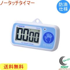 �m�[�^�b�`�^�C�}�[ TM-29 �������� �^�C�}�[ ��� ���� �q���Ǘ� �\�h �H���� �h�H�d�l �J�E���g�_�E��