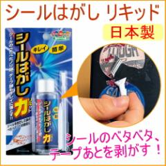 �V�[���͂��� ���L�b�h �iTU-45�j ���{�� �S���� ���� �V�[��������