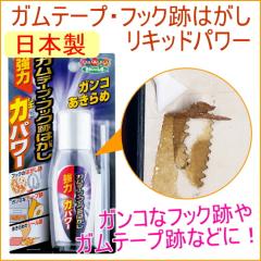 �K���e�[�v�E�t�b�N�Ղ͂��� ���L�b�h�p���[ �iTU-46�j ���{�� �S���� ���� �V�[��������