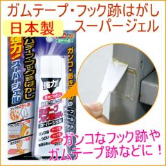 �K���e�[�v�E�t�b�N�Ղ͂��� �X�[�p�[�W�F�� �iTU-47�j ���{�� �S���� ���� �V�[��������