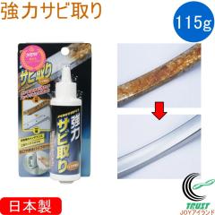 ���̓T�r��� 115g TU-48A ���{�� �T�r �T�r��� �K���Ƃ� �K���� ���ꗎ�Ƃ� �T�r�~�� �c���o�� �N���[�i�[ ���͂��тƂ� ���o��