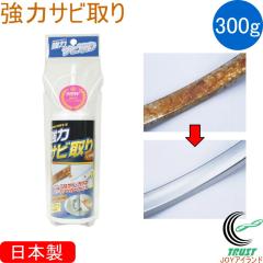 ���̓T�r��� 300g TU-49A ���{�� �T�r �T�r��� �K���Ƃ� �K���� ���ꗎ�Ƃ� �T�r�~�� �c���o�� �N���[�i�[ ���͂��тƂ� ���o�� ��e��