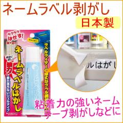 �l�[�����x���͂��� �iTU-52�j ���{�� �S���� ���� �V�[��������