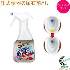 �m���֊�̔A�Η��Ƃ� �R�[�e�B���O�v���X 300ml TU-85A ���{�� �g�C�� �m���֊� �Ƃ��� �N���[�i�[ �A�� ���΂� �j�I�C ����h�~�R�[�e