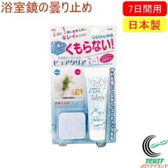 �������̂�����~�� �s���A�N���A 7���ԗp �iTU-88�j ���{�� ���� �܂�~�� �R�[�e�B���O �֗�