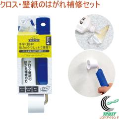 �N���X�E�ǎ��̂͂����C�Z�b�g WPA-01 ���{��  �ǎ� �� �N���X �\�� ��C �ڒ� ��C�p�i ���[���[ �Z�b�g