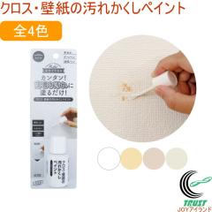 �N���X�E�ǎ��̉��ꂩ�����y�C���g 1�� ���{��  �ǎ� �� �N���X ���� �肠�� �y�� ������ �B�� �� ��C ��C�p�i