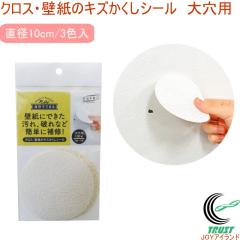 �N���X�E�ǎ��̃L�Y�������V�[�� �匊�p WPS-01 ���{�� �� �N���X ���� �� �j�� �B�� �\�� ���S�� �V�[�� ��C �l�R�|�X�Ή�