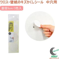 �N���X�E�ǎ��̃L�Y�������V�[�� �����p WPS-02 ���{�� �� �N���X ���� �� �j�� �B�� �\�� ���S�� �V�[�� ��C �l�R�|�X�Ή�