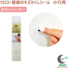 �N���X�E�ǎ��̃L�Y�������V�[�� �����p WPS-03 ���{�� �� �N���X ���� �� �j�� �B�� �\�� ���S�� �V�[�� ��C �l�R�|�X�Ή�