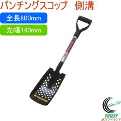 �A���~�� �p���`���O�X�R�b�v ���a 800mm �������� �y�� �a�|�� ������ �V���x�� �X�R�b�v ���a