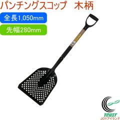 �ؕ� �p���`���O�X�R�b�v �ΒY#2 �������� �y�� �a�|�� ������ ���� �Ⴉ�� �� �ƒ�؉� �K�[�f�j���O �V���x�� �X�R�b�v