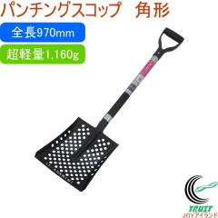 �A���~�� �p���`���O�X�R�b�v �p�` �������� �y�� �a�|�� ������ ���� �Ⴉ�� �� �ƒ�؉� �K�[�f�j���O �V���x�� �X�R�b�v �p�`