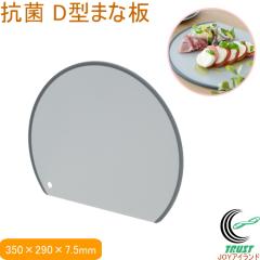 �R�� D�^�܂Ȕ� �O���[ 35�~29cm DGM-GY �������� �܂Ȕ� D�^ �v���[�g �O���[ �R�ۍܔz�� �H��@�Ή� ���ׂ�~�ߕt�� �������t�� ���낵
