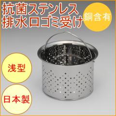 �R�ۃX�e�����X �r�����S�~�� ��^90mm�� �iCK-116�j ���C�I���R�� ���{�� �L�b�`�� ������� �r���a