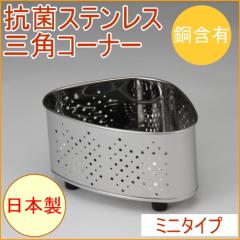 �R�ۃX�e�����X �~�j�O�p�R�[�i�[ �iCK-119�j ���C�I���R�� ���{�� �L�b�`�� �������