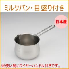 �~���N�p�� �ڐ���t�� ���{�� �K�X�ΐ�p �X�e�����X �L�b�`���p�i �����p�i �Ў�� �ڐ���t �V���� ��l��炵 �ЂƂ��炵