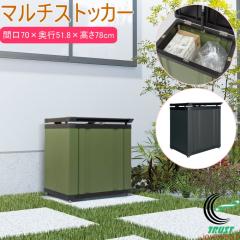 �}���`�X�g�b�J�[ ���{�� �������� ���[�J�[���� ���[�p�i ���[ ���[�{�b�N�X �X�g�b�J�[ ���[�� 200L �R���p�N�g ���ւ܂�� �� �O���[