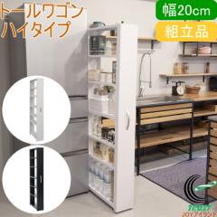 �g�[�����S�� �n�C�^�C�v ��20cm NWH-200 �������� ���[�J�[���� ���[�p�i �X�����X�b�g�J�[ ���[ �X�g�b�J�[ ���b�N ���S�� ������ ����