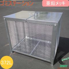 �S�~�X�e�[�V�����@372L�@�������b�L�d�グ�@�iGM-90N�j�@ �������� �g���i �ȒP�g�� ���O�p ���� ���� �q�� �X�b�L��