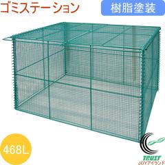 �S�~�X�e�[�V�����@468L�@�����h���@�iGO-120�j�@ �������� �g���i ���O�p �܂肽���� ���� ���� �X�b�L��