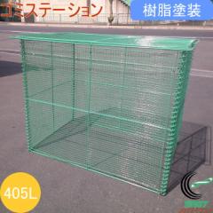 �S�~�X�e�[�V�����@405L�@�����h���@�iGO-90�j�@ �������� �g���i ���O�p �܂肽���� ���� ���� �X�b�L��