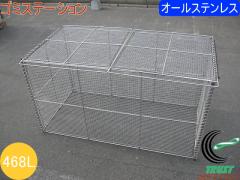 �S�~�X�e�[�V�����@468L�@�I�[���X�e�����X���@�iGOS-120�j�@ �������� �g���i ���O�p �܂肽���� ���� ���� �X�b�L�� �X�e�����X��