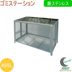 �S�~�X�e�[�V�����@495L�@�X�e�����X���W�@�iGP-120G�j�@ �������� �g���i �ȒP�g�� ���O�p ���� ���� �q�� �X�b�L�� �W�X�e�����X��