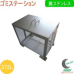 �S�~�X�e�[�V�����@372L�@�X�e�����X���W�@�iGP-90G�j�@ �������� �g���i �ȒP�g�� ���O�p ���� ���� �q�� �X�b�L�� �W�X�e�����X��