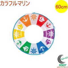 ������ �J���t���}���� 60cm 081757-WR00697 �������� �A�E�g�h�A ���W���[ �C���� �r�[�` �C �v�[�� ���� ������ ���킢�� ���� �}��