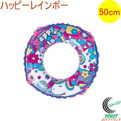 ������ �n�b�s�[���C���{�[ 50cm 081814-WR00710 �A�E�g�h�A �C���� �C �r�[�` �v�[�� �|�b�v �l�R�|�X�Ή�
