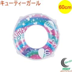 ������ �L���[�e�B�[�K�[�� 60cm 081992-WR00780 �l�R�|�X�Ή� �A�E�g�h�A ���W���[ �C���� �r�[�` �C �v�[�� ���� ������ 60cm 3�Έȏ� 