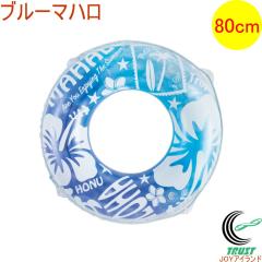 ������ �u���[�}�n�� 80cm 081993-WR00781 RCP �A�E�g�h�A ���W���[ �C���� �r�[�` �C �v�[�� ���� ������ 80cm 6�Έȏ� �ăO�b�Y �r�[�`