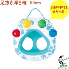 �������x�r�[������ 55cm ��������L���[�i81706-WR682�j �C���� �r�[�` �C �v�[�� �Ԃ���� �c�� �L�b�Y �q�� �q�ǂ� ����