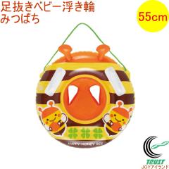 �������x�r�[������ 55cm �݂΂� 081987-WR00762 �������� �C���� �r�[�` �C �v�[�� �Ԃ���� �c�� �L�b�Y �q�� �q�ǂ� ���� ������ ��