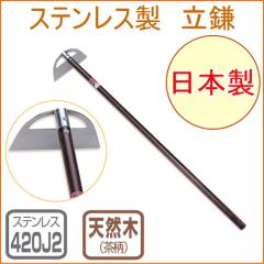 �m�� �X�e�����X���� �iNo205�j ���{�� �X�e�����X�� �� �� ����� �y�� �y�Ȃ炵 �����z�[ ��