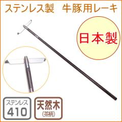 �m�� �X�e�����X�����ؗp���[�L �iNo225�j ���{�� �X�e�����X �{�Y ���| �K�[�f�j���O �� ������ ���W�� ���ŏW�� �����