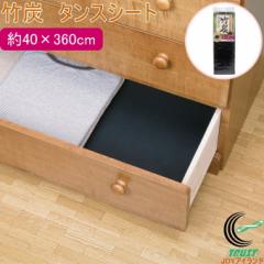 BCS �|�Y �^���X�V�[�g 55616 ���{�� �h�J�r �R�ۃV�[�g ���C ����h�~ ���L �^���X �I �J�b�g�\ �u���b�N