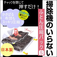 �|���@�̂���Ȃ��ӂƂ񈳏k�p�b�N S�T�C�Y 1���� 80274 �l�R�|�X�Ή� ���{�� ���k�� �z�c���k�� ���[ �z�c