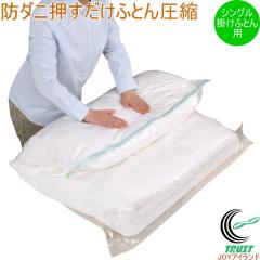 �h�_�j ���������ӂƂ񈳏k�p�b�N M�T�C�Y 1���� 80578 �l�R�|�X�Ή� ���k�� ���k�p�b�N �z�c���k�� �h�_�j 1���� �ӂƂ�p ���[ �ӂƂ� 