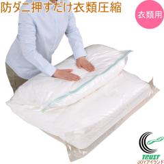 �h�_�j ���������ߗވ��k�p�b�N 1���� 80581 �l�R�|�X�Ή� ���k�� ���k�p�b�N �h�_�j 1���� �ߗޗp ���[ �� �W�����p�[ �|���@�s�v �|��