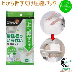 �ォ�牟���������k�p�b�N M�T�C�Y 1���� 80667 �l�R�|�X�Ή� ���k�� ���k�p�b�N �z�c���k�� ��}�`�t�� 1���� �V���O���|���ӂƂ�p ��