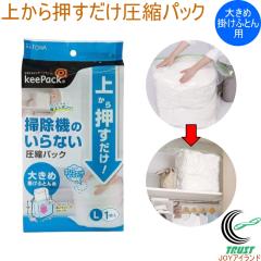 �ォ�牟���������k�p�b�N L�T�C�Y 1���� 80668 �l�R�|�X�Ή� ���k�� ���k�p�b�N �z�c���k�� ��}�`�t�� 1���� �傫�ߊ|���ӂƂ�p ���[ 